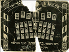 Alumni photo- Bet Yaakov school 1963